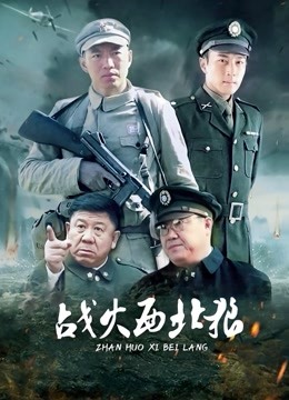 磁力  顶级04年推特福利姬 下山绵羊 多p多v/684mb